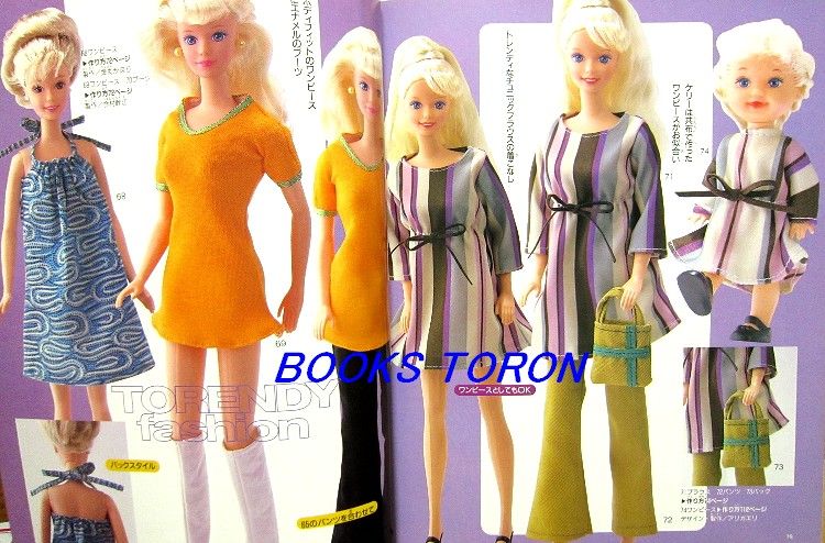 Barbie Doll Clothes Book /Japanese Doll Dress Book/008  